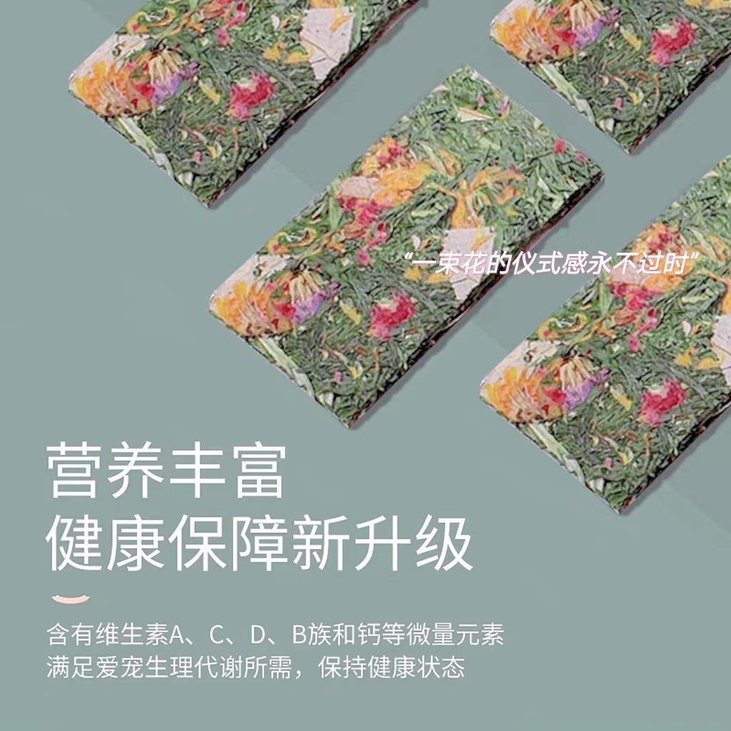 Assorted Flower and Grass Crisps, Rabbit, Chinchilla, Guinea Pig Snacks, Pasture Crisps