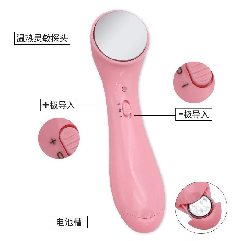 Negative Ion Essence Introduction Device, Extraction Device, Facial Cleansing Device, Face Washing Device, Face Slimming Device, Massage Device, Beauty Equipment, Gift Model