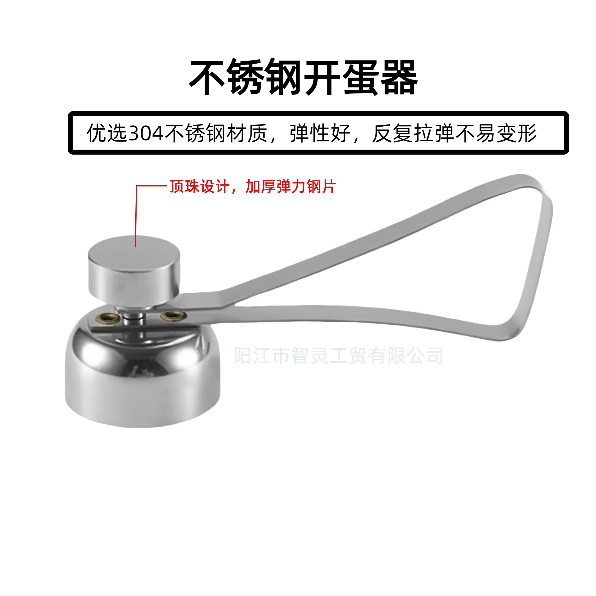 Manufacturer Wholesale 304 Stainless Steel Egg Opener Glutinous Rice Egg Opener Egg Shell Opener Creative Eggshell Separator