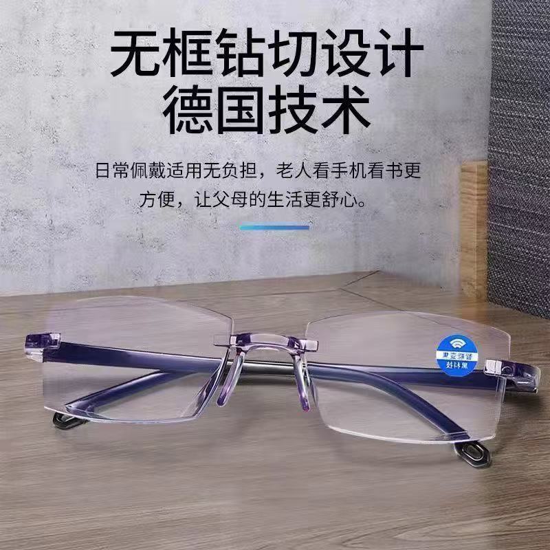 Smart Reading Glasses Automatically Adjust the Degree of Zoom for Both Distance and Near, High-Definition Anti-Blue Light Multi-Focus Glasses for the Elderly