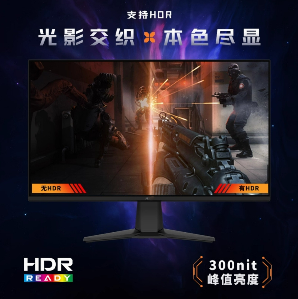 Wei/Xing G275L E14 27-Inch 144Hz Gaming Lcd Monitor Vga+Hdmi