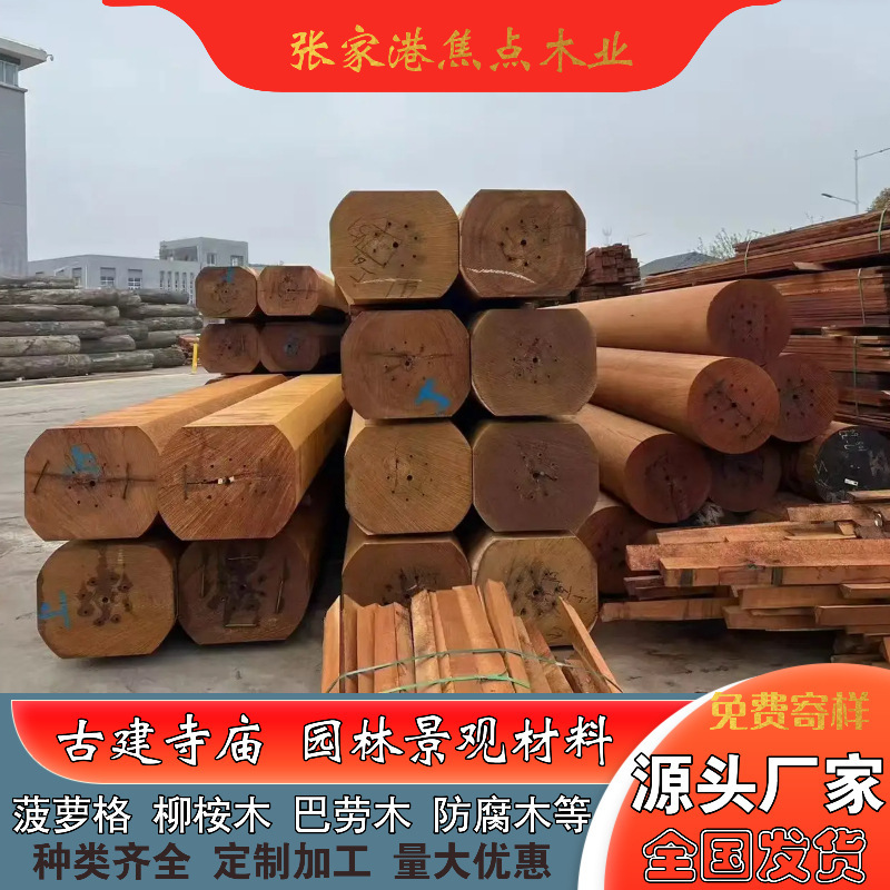 Factory Direct Sales African Pineapple Checkered Large Fabric Ancient Building Hall Wooden Structure Outdoor Bati Wood Classy Handrails