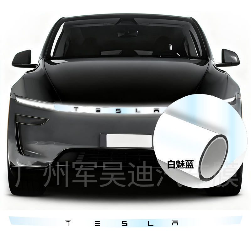 Suitable for the 2025 Refreshed Version of Tesla Model-Y Headlights, Tpu Glossy Black Multi-Color Changing Film, Exclusively for Cross-Border Supply