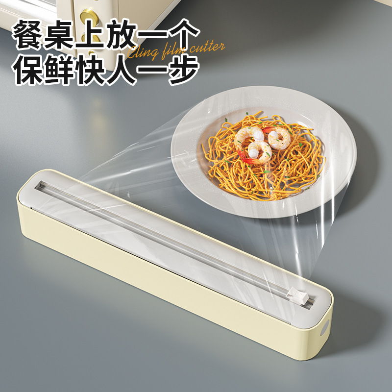 Double sliding knife plastic wrap cutter magnetic suction type household kitchen adjustable baking paper tin foil cutter storage box