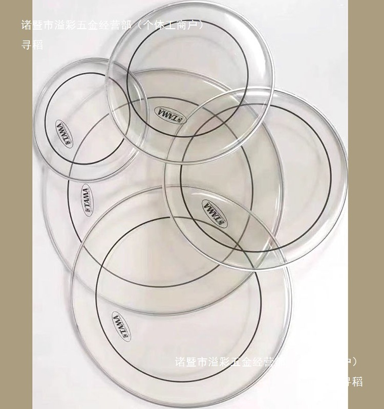 Drum Set Jazz Drum Skin Adult Double-Layer Oil Skin Percussion Skin Children's Drum Skin Thickened and Resistant to Impact