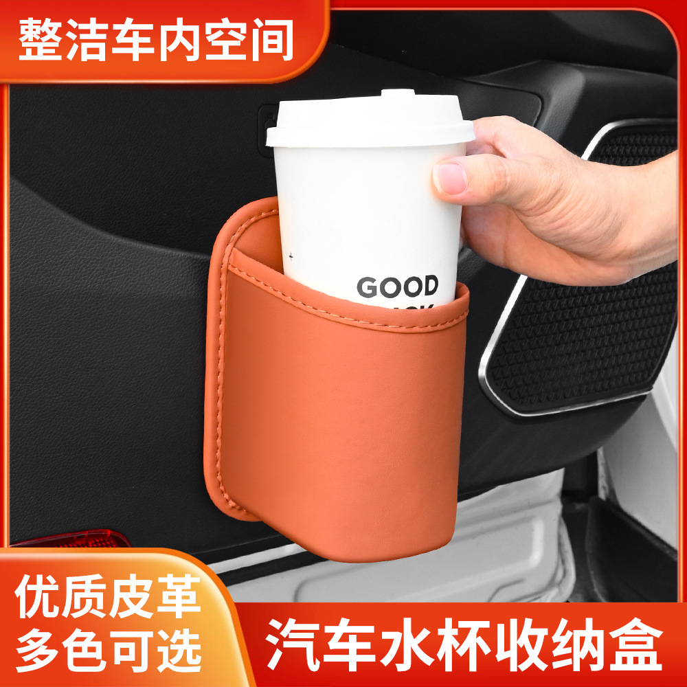 Боковая коробка для хранения в автомобиле, сумка для хранения, держатель для стаканов, мусорное ведро, коробка для хранения мобильного телефона