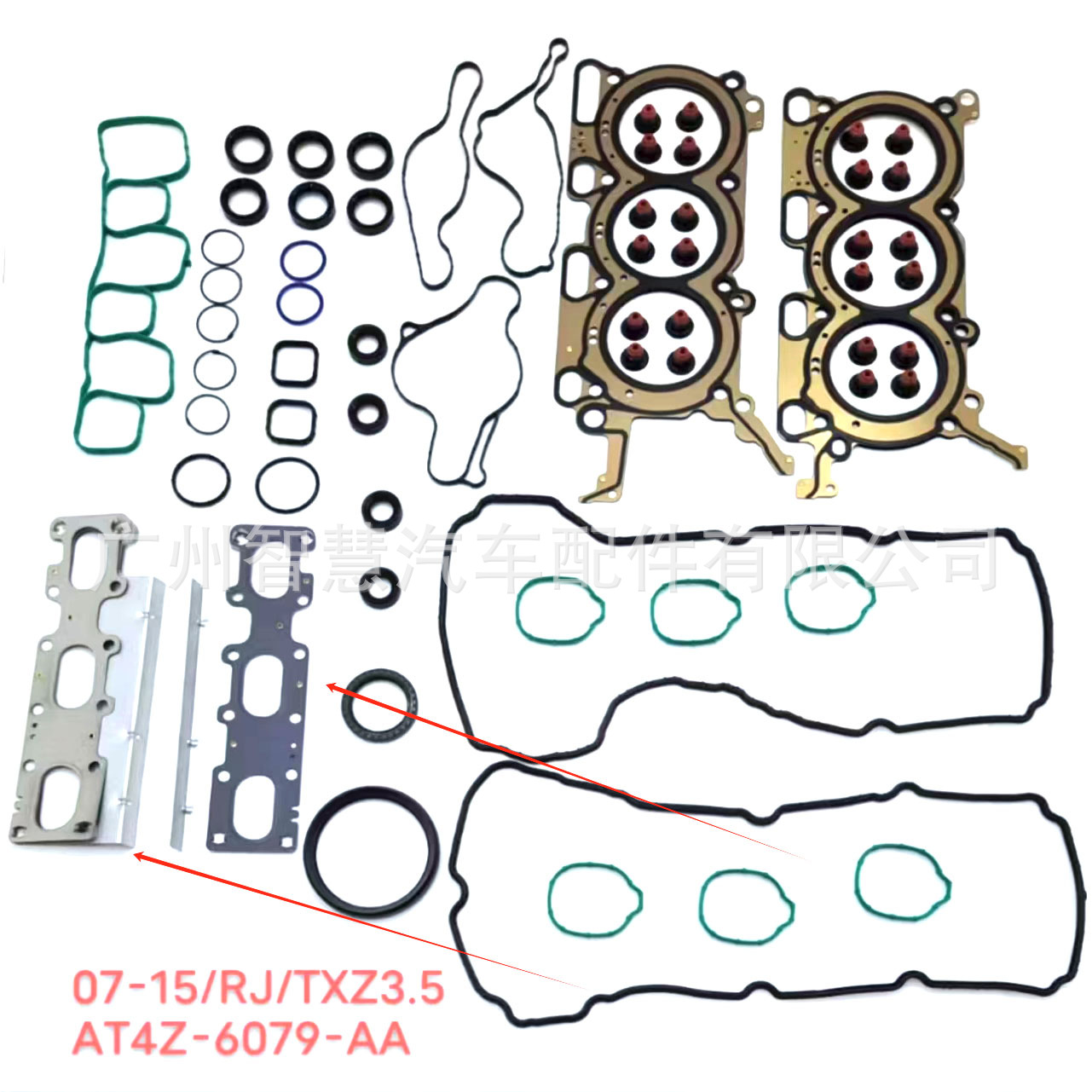 Ms97118 At4Z9448A Dg1Z-9448-A Dg1Z9448 Exhaust for Explorer 3.5 F-150