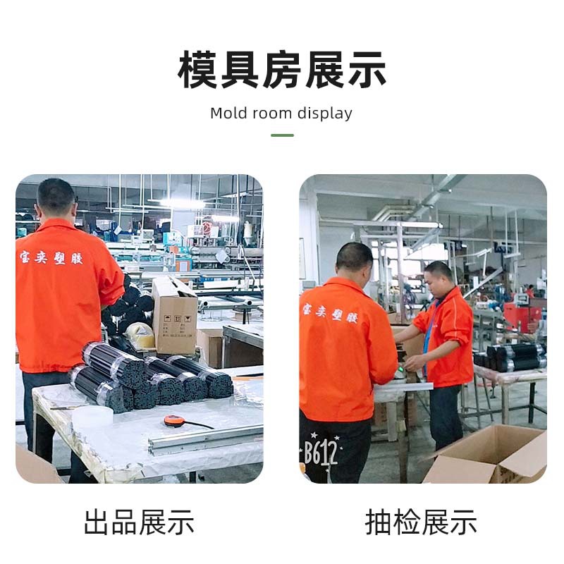 Profile Pvc Abs Special-Shaped Profile Plastic Extrusion Car Window Building Glass Multi-Specification Decorative Accessories Profile Customization