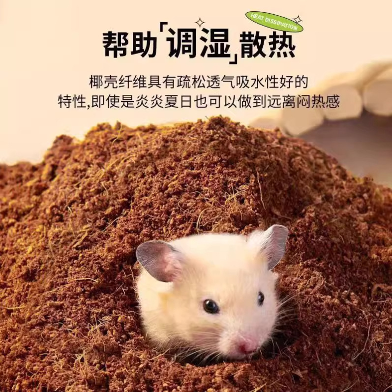 Coconut Soil for Hamsters, Coconut Bricks, Sand for Reptiles, Tortoise Box Winter Bedding, Brazilian Turtle Hibernation Terrarium, Spider Use