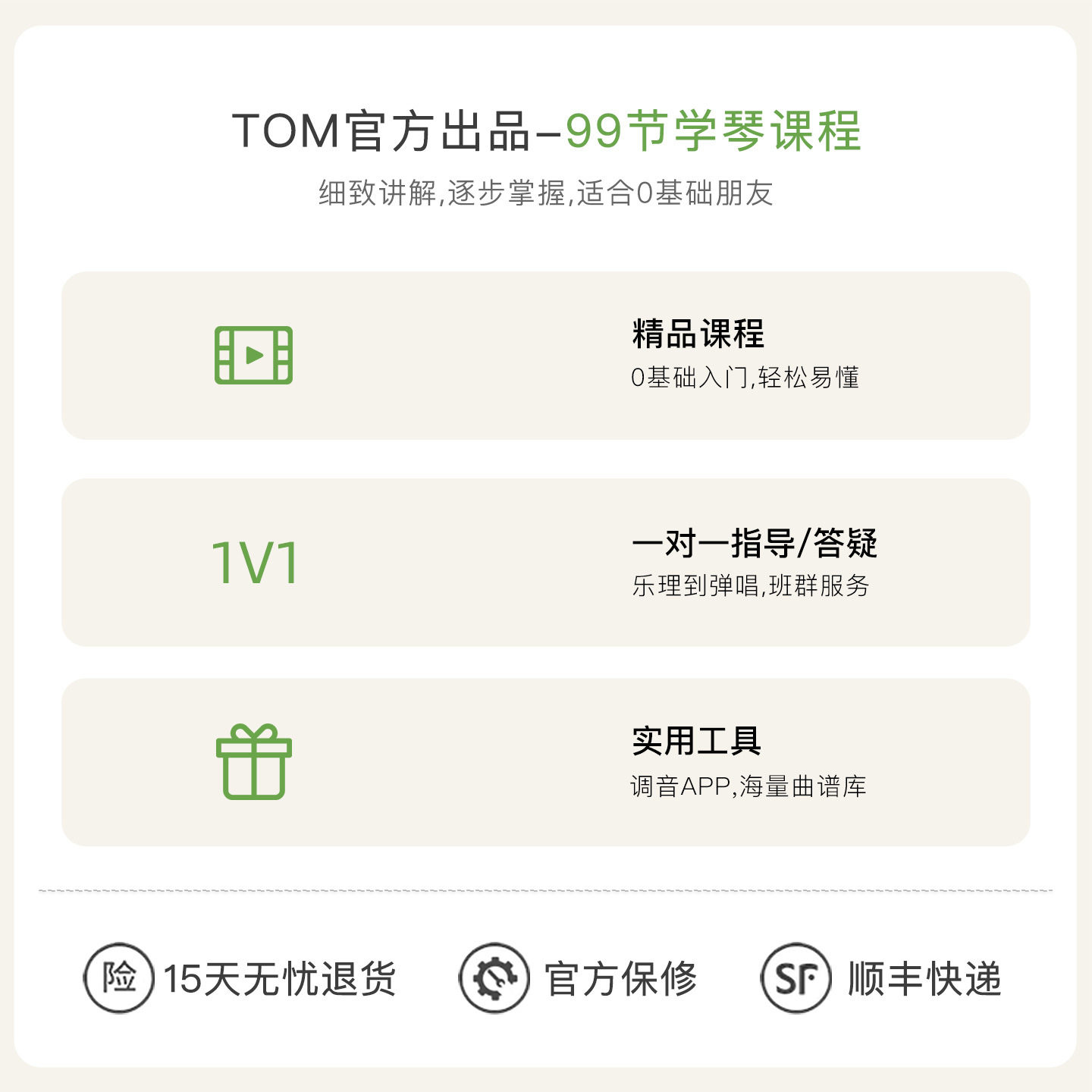 Germany 2026 Popular Model Manufacturer [New Product] Tom M1 Composite Carbon Fiber Ukulele 23inch Beginner High