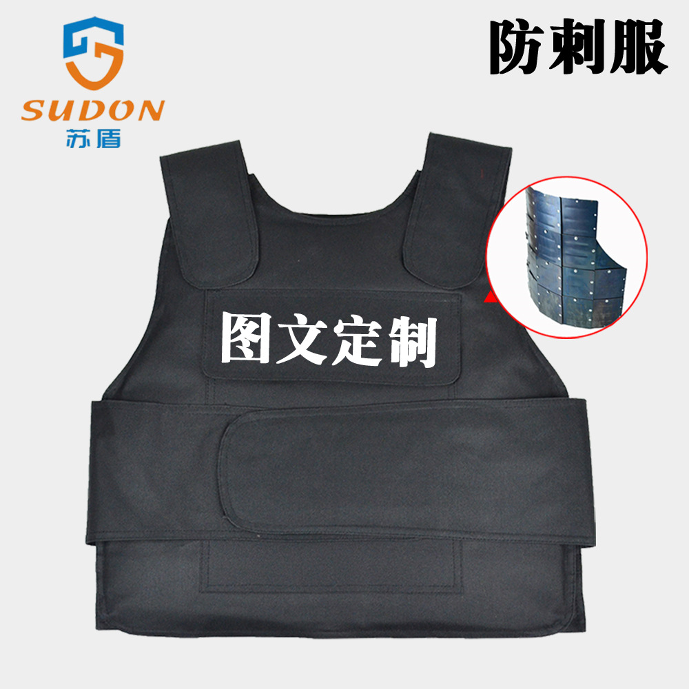Оптовая защитная жилетка от ножевых ударов, одежда для охраны, жесткая защитная жилетка от ножевых ударов