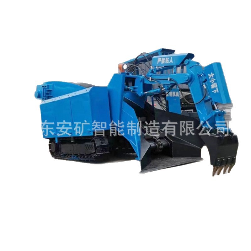 Coal Mine Explosion-Proof Special Slag Rake Machine Hydraulic Pilot Mining Machine Anqian Crawler Scraper Slag Rake Machine