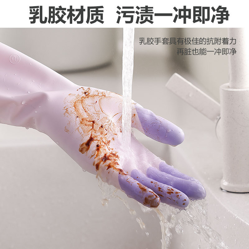 Household Dishwashing Gloves Rubber Laundry Dishwashing Housekeeping Cleaning Durable Pvc Kitchen Waterproof Thin Latex Gloves