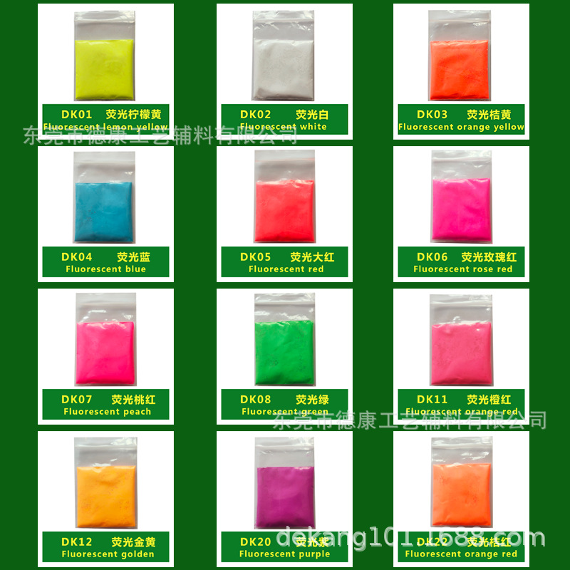Supply of Fluorescent Powder Phase-Soluble Good Applicable Glue Paint Ink Paint Printing Spring Pigment 10G/Bag