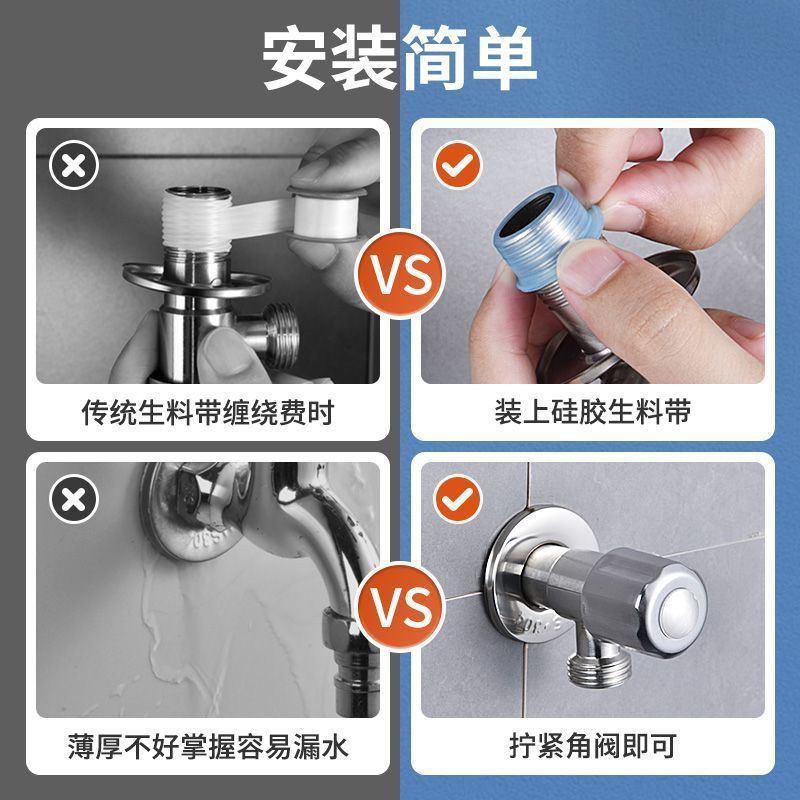 New Universal Raw Material Belt Substitute 4 Points Silicone Gasket Fitting Water Leakage Proof Sealing Ring Rubber Gasket