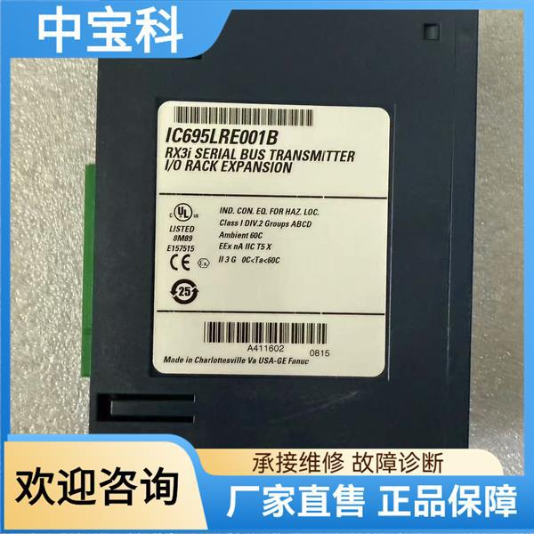 Ge Ic695Lre001, Multiple Quantities, Good Functional Package, Condition as Shown in the Picture