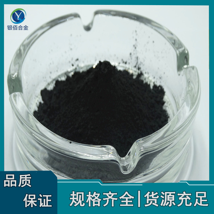 Tungsten Powder 2-4Um Metal Tungsten Powder Complete Specifications Micron Tungsten Powder High Specific Gravity Alloy