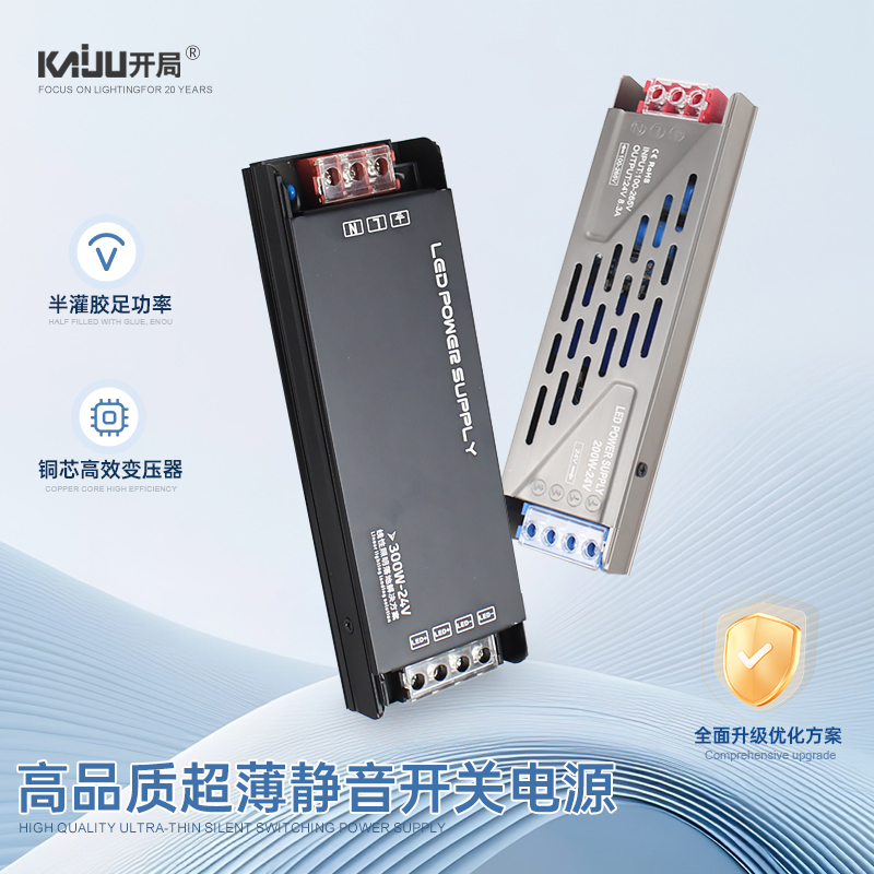 Контроллер бесшумного запуска, трансформатор для домашней лампы с сетевым адаптером 12V до 220V24V