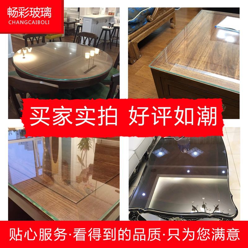 New Special Tempered Glass Desktop Coffee Table Dining Table Countertop Tempered Glass Rectangular Round Table Mat Glass Plate