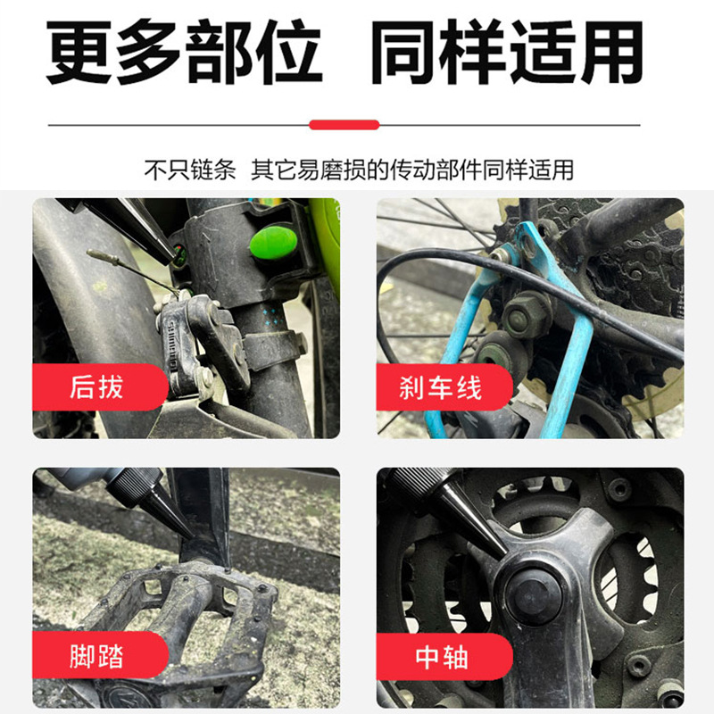 Chain oil road bike mountain bike bicycle lubricating oil chain oil machine waterproof flywheel tooth plate lubrication maintenance