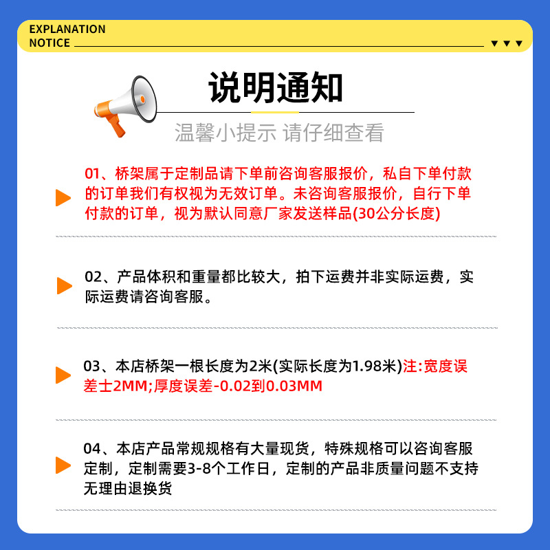 Spot Galvanized Cable Bridge Wire Trough Manufacturer Metal Hot-Dip Galvanized/Dip Galvanized Bridge Fireproof Trough Spray-Coated Bridge