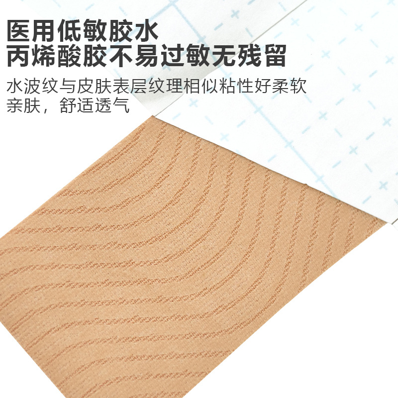 Shoulder Muscle Patch Pre-Cut Elastic Fabric Shoulder Protector Muscle Patch Shoulder Muscle Patch Fixed Support Anti-Friction Sports Bandage