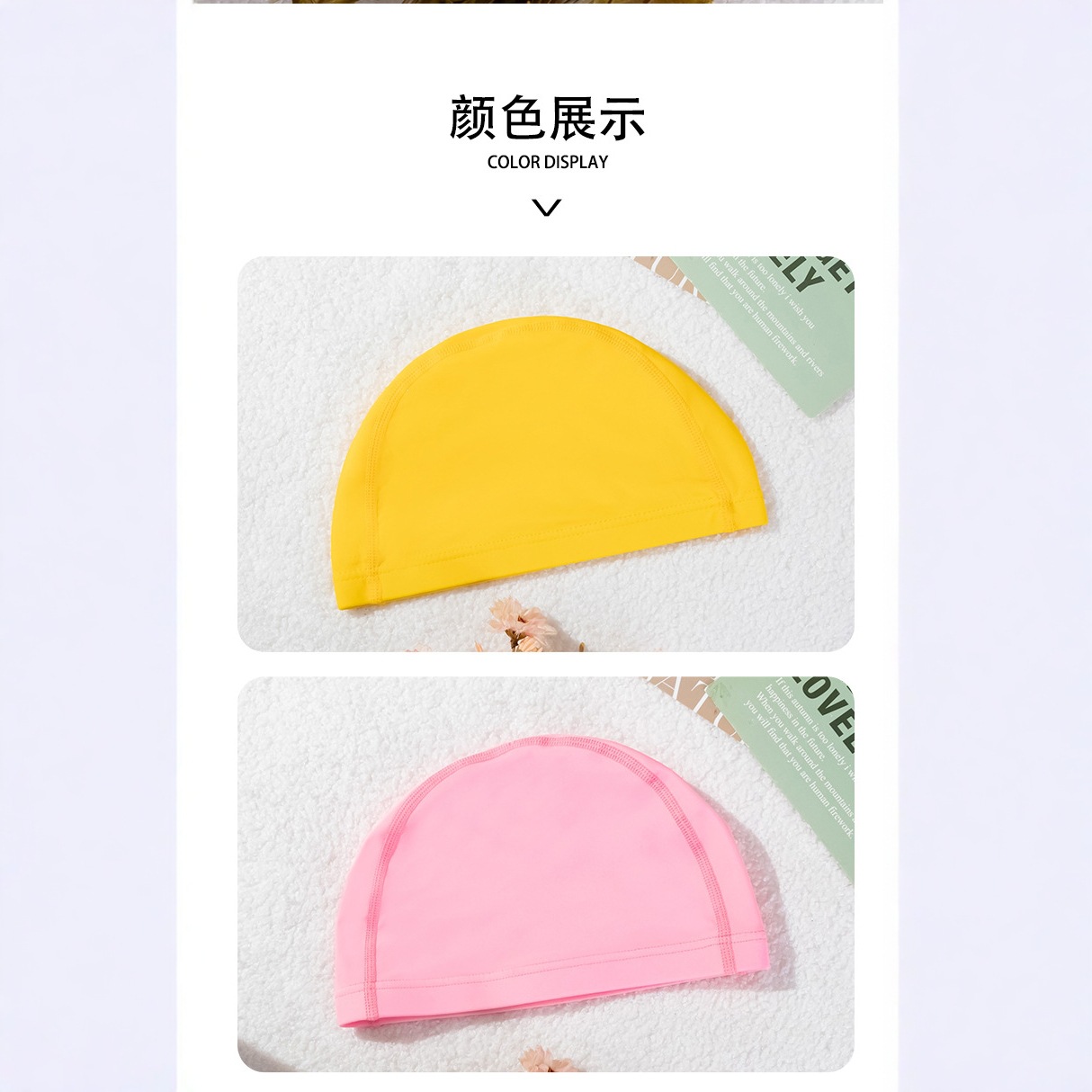 Customized Nylon High-Elastic Solid Color Cloth Swimming Cap for Adults, Men, Women and Children, Universal Swimming Cap, Swimming Elastic and Comfortable
