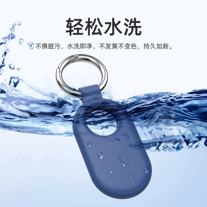 Suitable for Samsung Galaxy Smarttag2 Tracker Locator Silicone Protective Cover Tracking Anti-fall and Anti-lost Shell