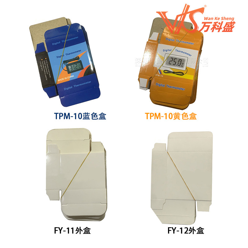 Electronic temperature and humidity meter built-in TPM-10 FY-11 FY-12 round thermometer universal outer box