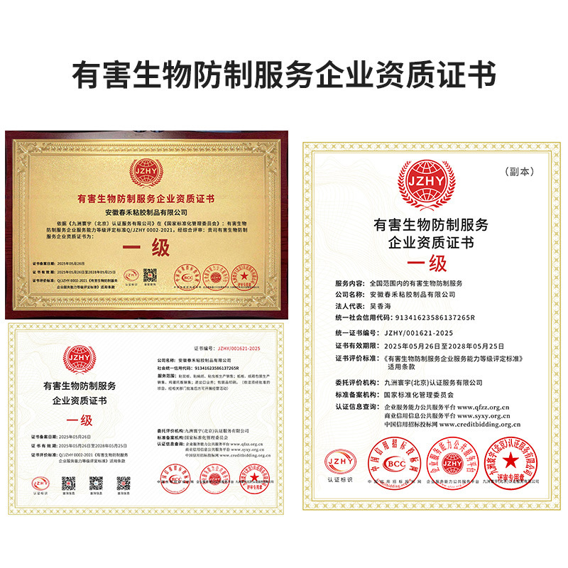 Foreign Trade Cross-Border Sticky Mouse Board, Thickeneded Powerful Mouse Trap Board, Warehouse Household Sticky Mouse Board, Mouse Sticky Mouse Board