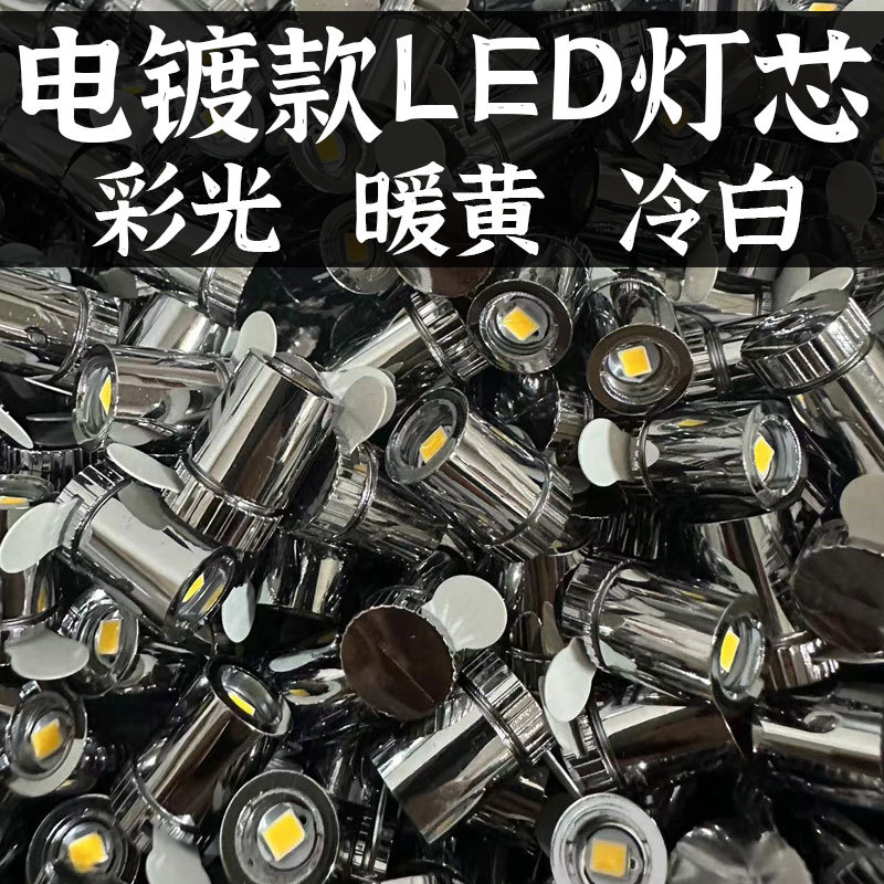 Электролитические цветные огни с мигающими маленькими огнями, светящиеся мини декоративные огни