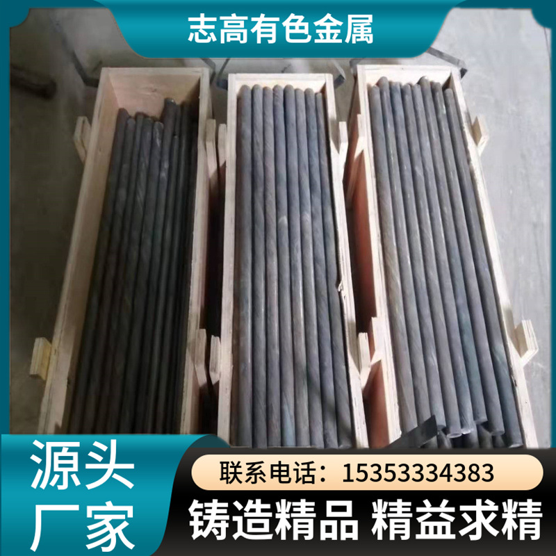 Chigo металлический стержень из молибдена высокой чистоты, устойчивый к высоким температурам, стержень из молибдена, стержень из молибденового сплава