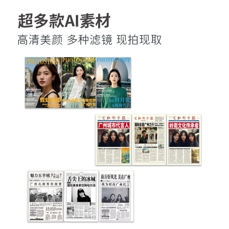 Photo Sticker Machine All-In-One Ai Intelligent Unmanned Self-Service Shopping Mall Photo Machine Automatic Printing All-In-One Photo Machine