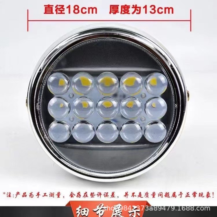 Tricycle Led Headlight Motorcycle Super Bright Five-Wheel Round Headlight 2-80 Volt Universal Battery Car Light