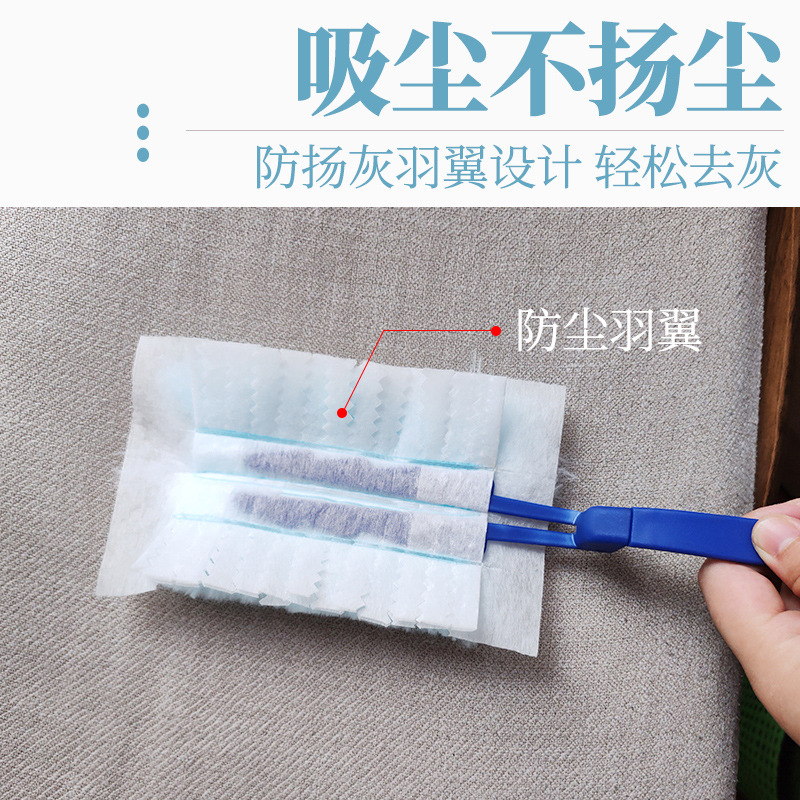 Electrostatic Dust Duster Dust Sweeping Artifact Dust Cleaning Gap Household Car Disposable Adsorption Dust Cleaning Duster