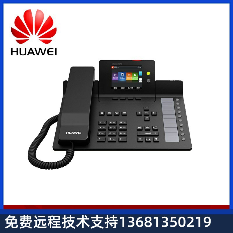 Huawei Huawei Espace7910 Color Screen Ip Phone Supports Poe Power Supply Esp