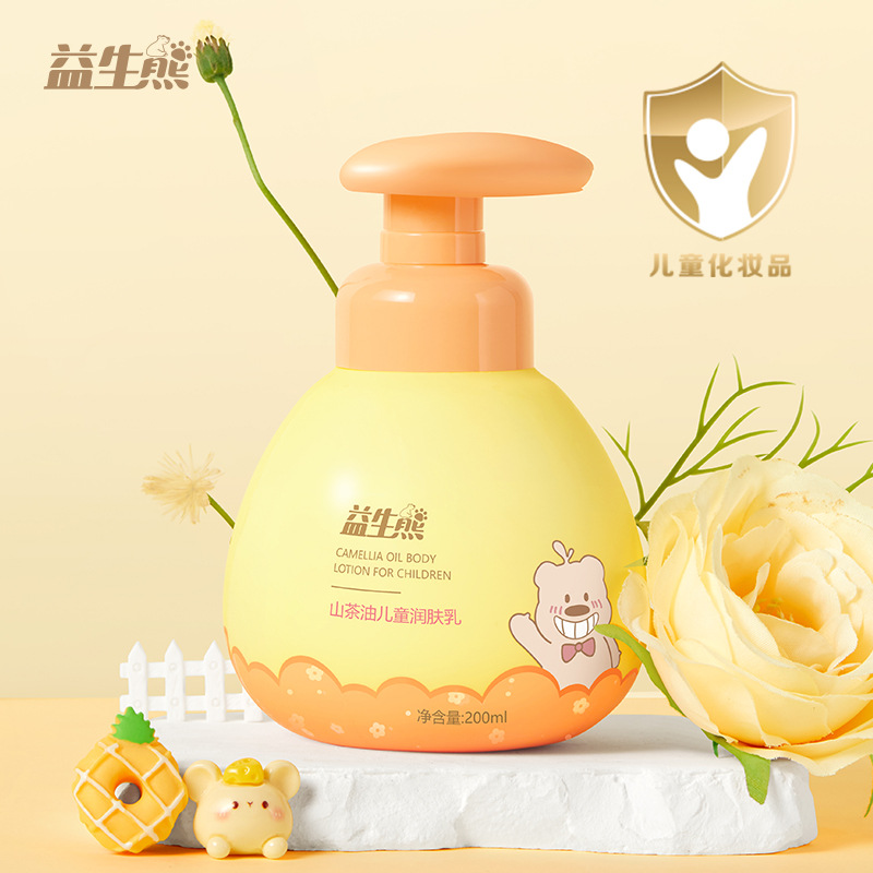 Probiotic Bear Camellia Oil Children's Moisturizer Mild Moisturizing Baby Special Moisturizer Refreshing Moisturizing Replenishing Wholesale