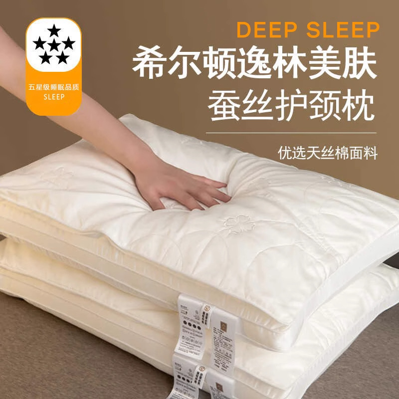 Ядро шелковой подушки пятизвездочного отеля для женщин, для сна и защиты шейного отдела позвоночника, специальная пара, не деформируется