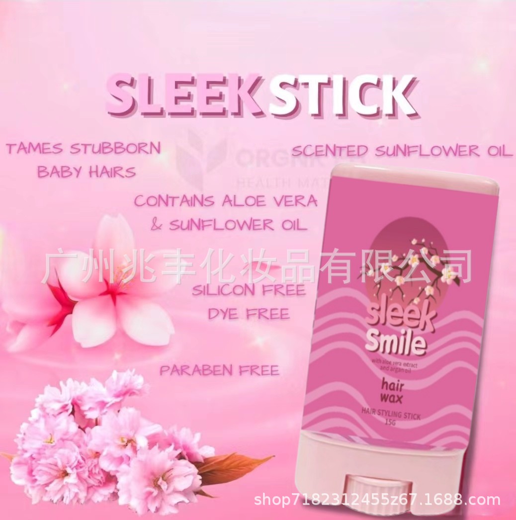 Cross-border solid hair wax small hair finishing cream styling bangs frizz broken hair cream hair mud broken hair finishing stick