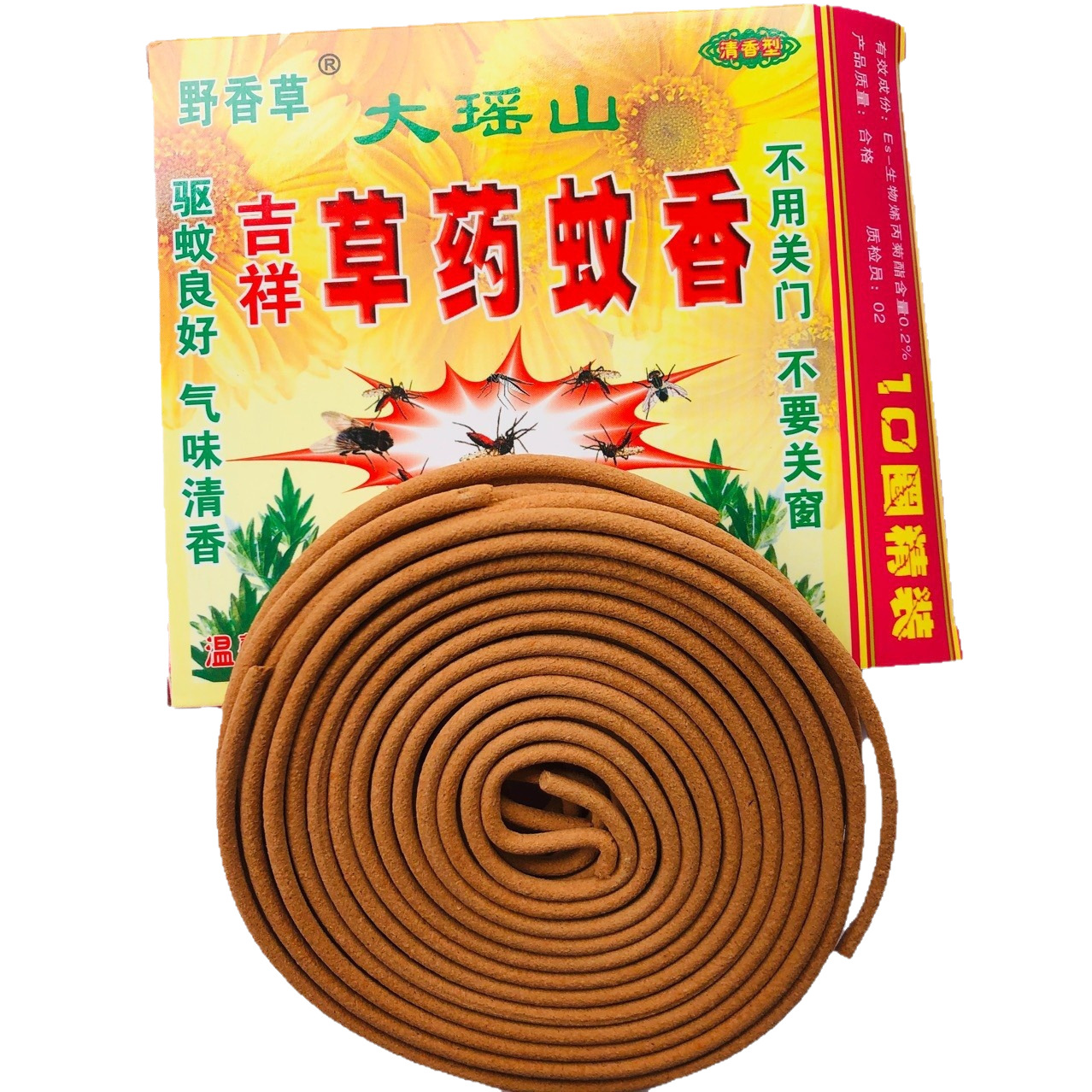 Chinese Herbal Mosquito Repellent Incense for Outdoor Mosquito Control, Household Use, Livestock Pest Control, Effective Mosquito-Killing Coils, Mugwort Mosquito Repellent, Fragrant Mosquito Repellent