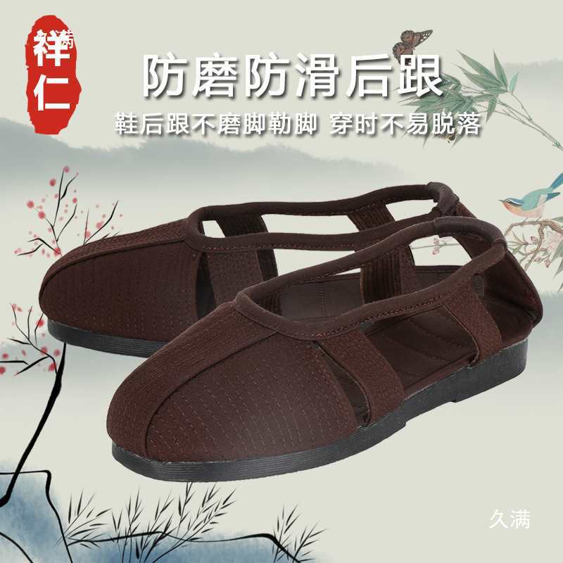 Monk Shoes Summer Dust-Proof Sandals Cloth Shoes Arhat Shoes Casual Monk Photo Brand Non-Slip Shoes Paris