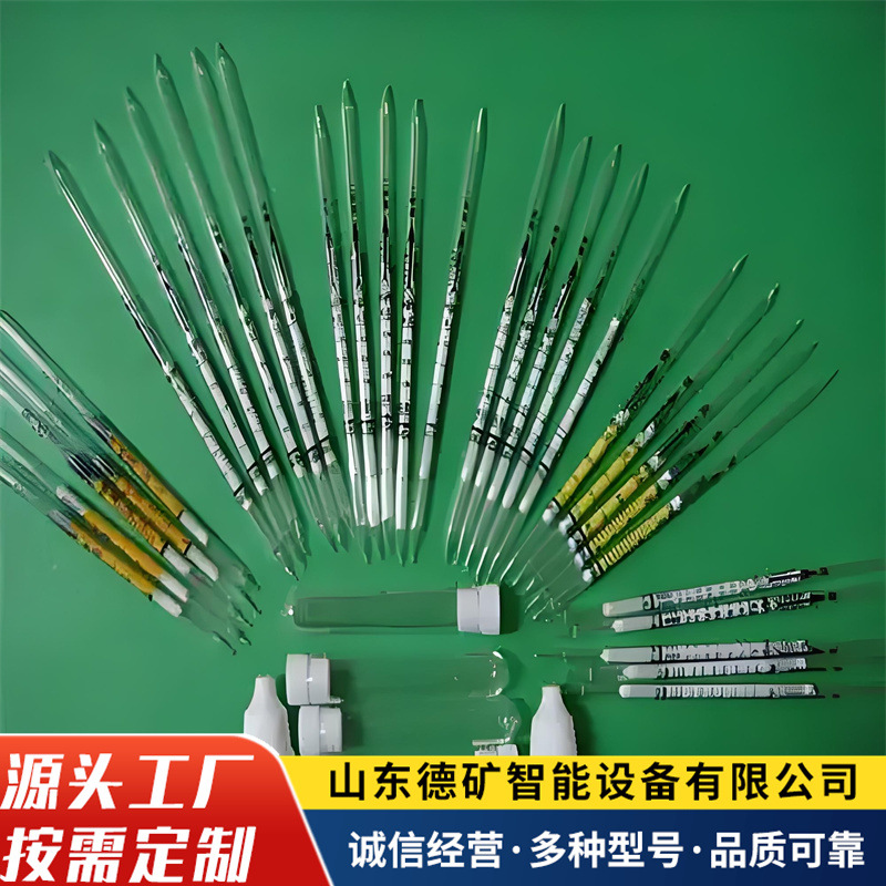 Mining Long-Type Carbon Monoxide Gas Detection Tubes, Complete Models, Various Gas Detection Tubes