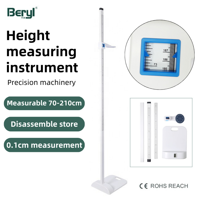 Механический измеритель роста Beiya 210 см для взрослых и детей