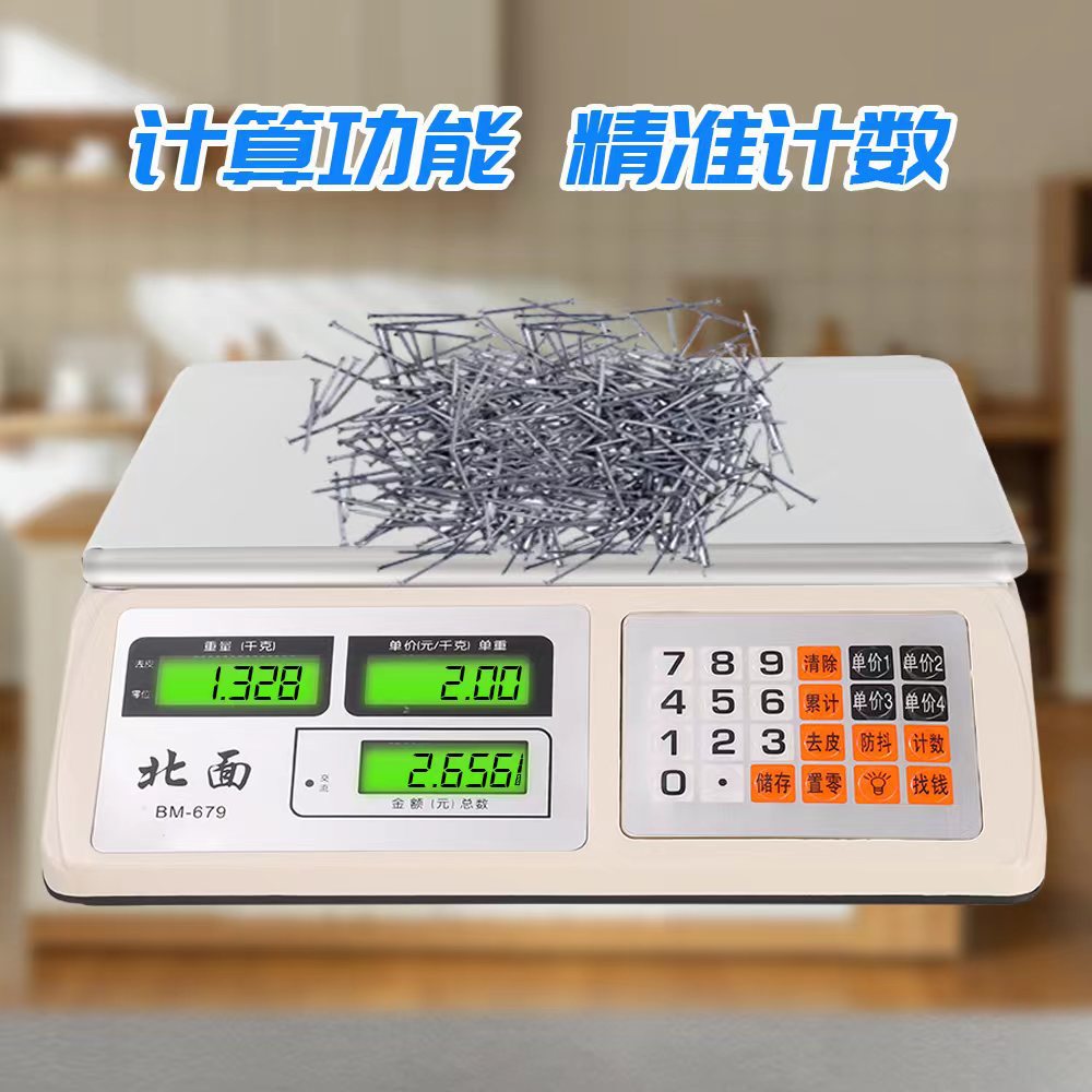 North Electronic Scale Commercial Bench Scale Selling Vegetables 30kg Household Precision Weighing Electronic Scale Pricing Scale Bluetooth Selling Vegetable Scale