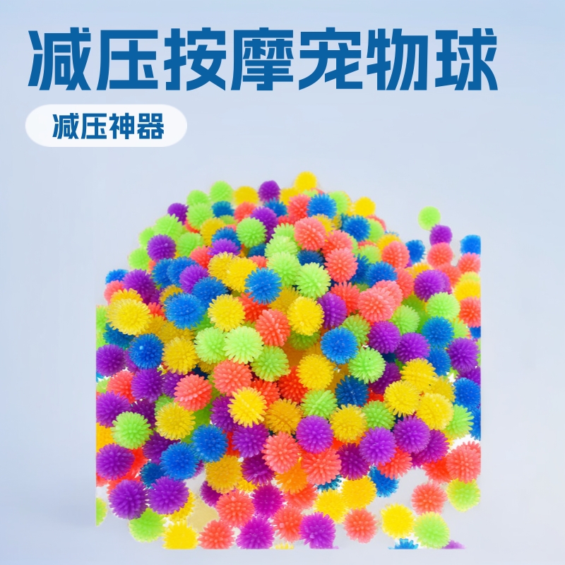 TPR мяч Bayberry антистрессовые игрушки для массажа лап для кошек и собак, игрушки для домашних животных, кросс-бодровая поставка