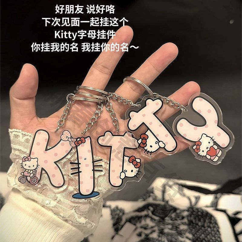 Kitty Cat Letter School Bag Keychain Acrylic High-Looking Classmate Gift Cartoon Cute Couple Pendant