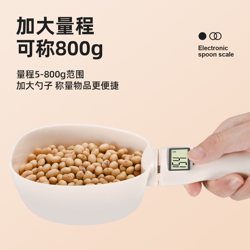 New Household Pet Dog Food Scale Digital Scale Handle Spoon Scale Large Spoon Nutrition Scale Mini Food Supplement Cat Food Scale