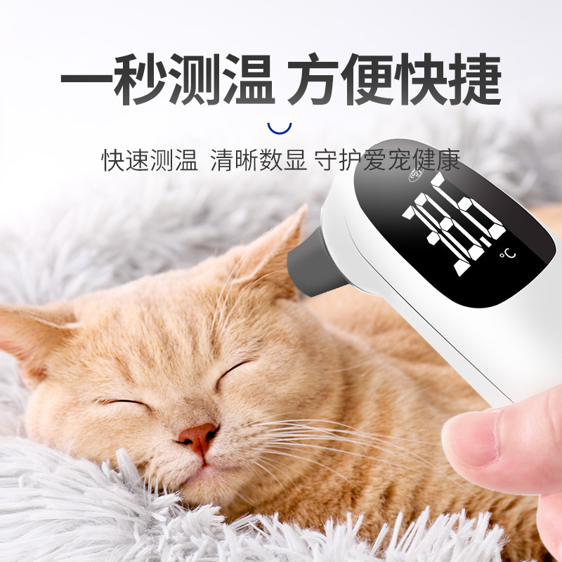 Cat Digital Thermometer, Pet-Specific Thermometer, Dog Ear Thermometer, Cat Thermometer, Animal Veterinary Thermometer, Pig Thermometer