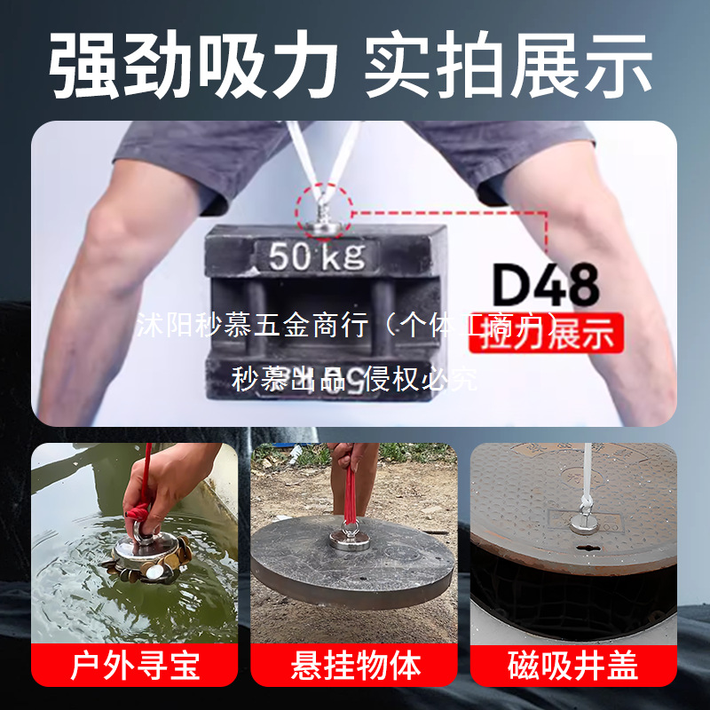 Powerful Magnet Super Strong Salvage Strong Magnetic King Suction Cup High-Strength Magnetic Hook Neodymium Magnet Suction Tricycle Shed Magnet