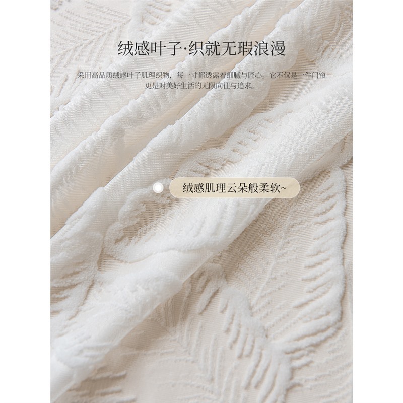 Factory Direct Supply for Cross-Border Trade French-Style Door Curtains, Partition Curtains, Half Curtains, Short Curtains, No-Drill Sheer Curtains for Bedroom Bay Windows and Kitchen